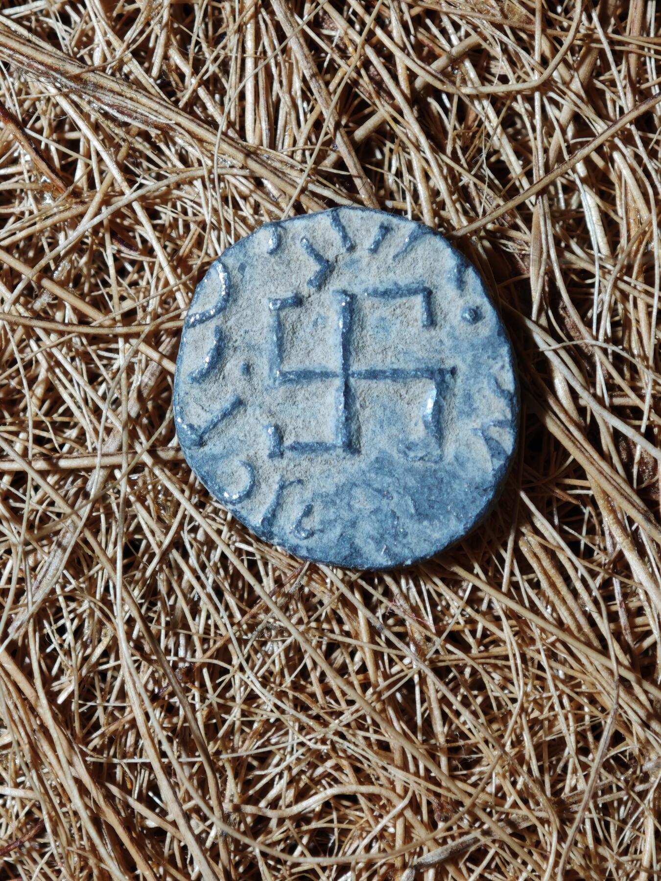 88期回流戒指饰品杂件纪念章丝路钱币专场 B丝路铜币