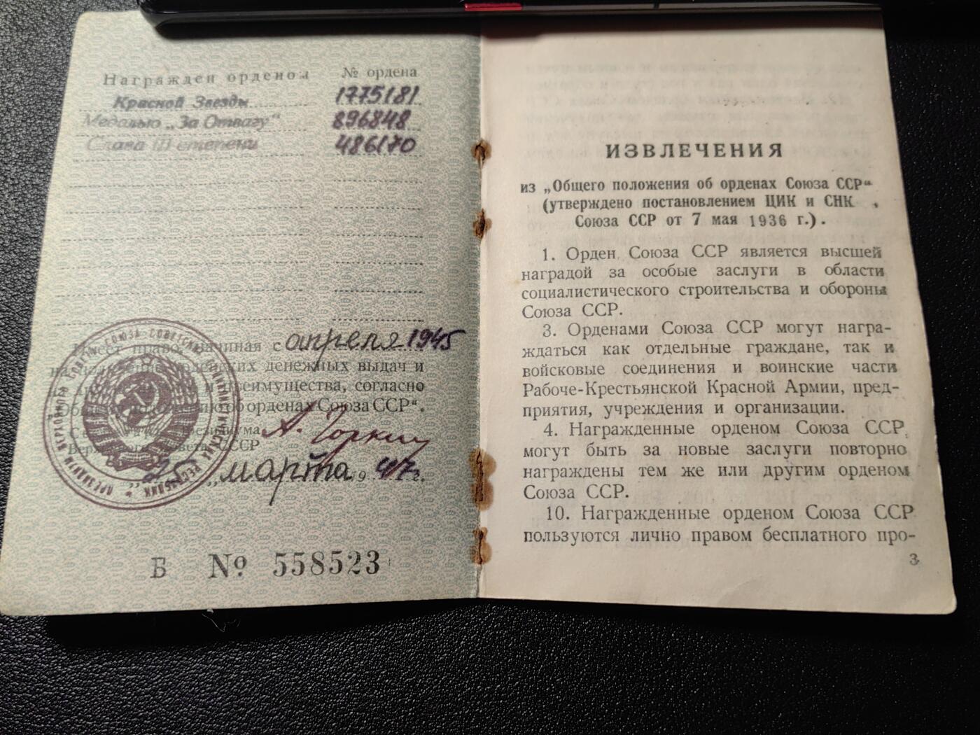 靖甫拍卖第十二场