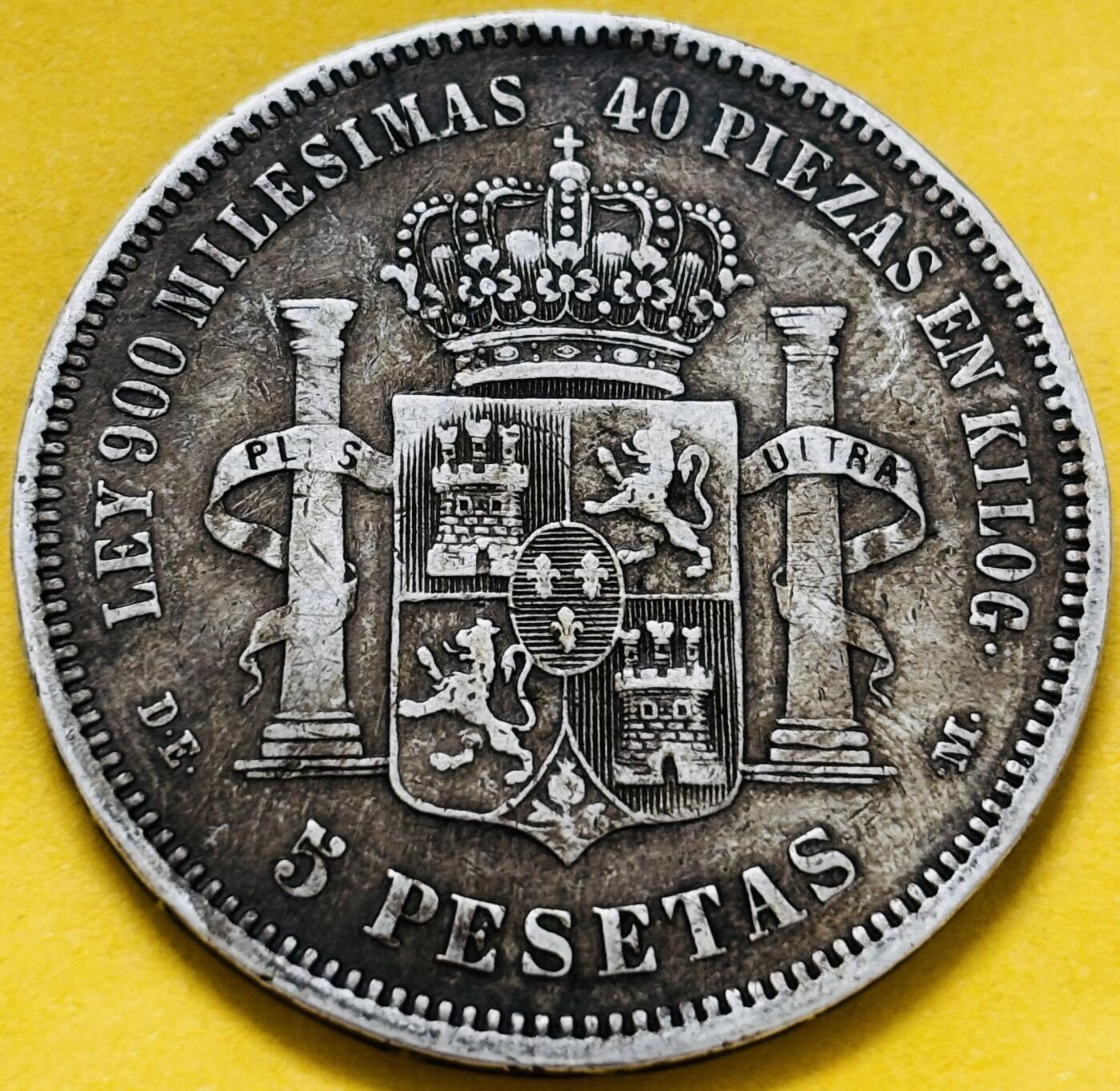 文馨钱币收藏第 283 场，【大雪鉴珍，寒英缀金】金银纪念币精品场，诚邀您的参与【长期接代拍品】 1875 年西班牙阿方索十二世 5比塞塔大银币 900 高银，第一版首发年，只发行两年