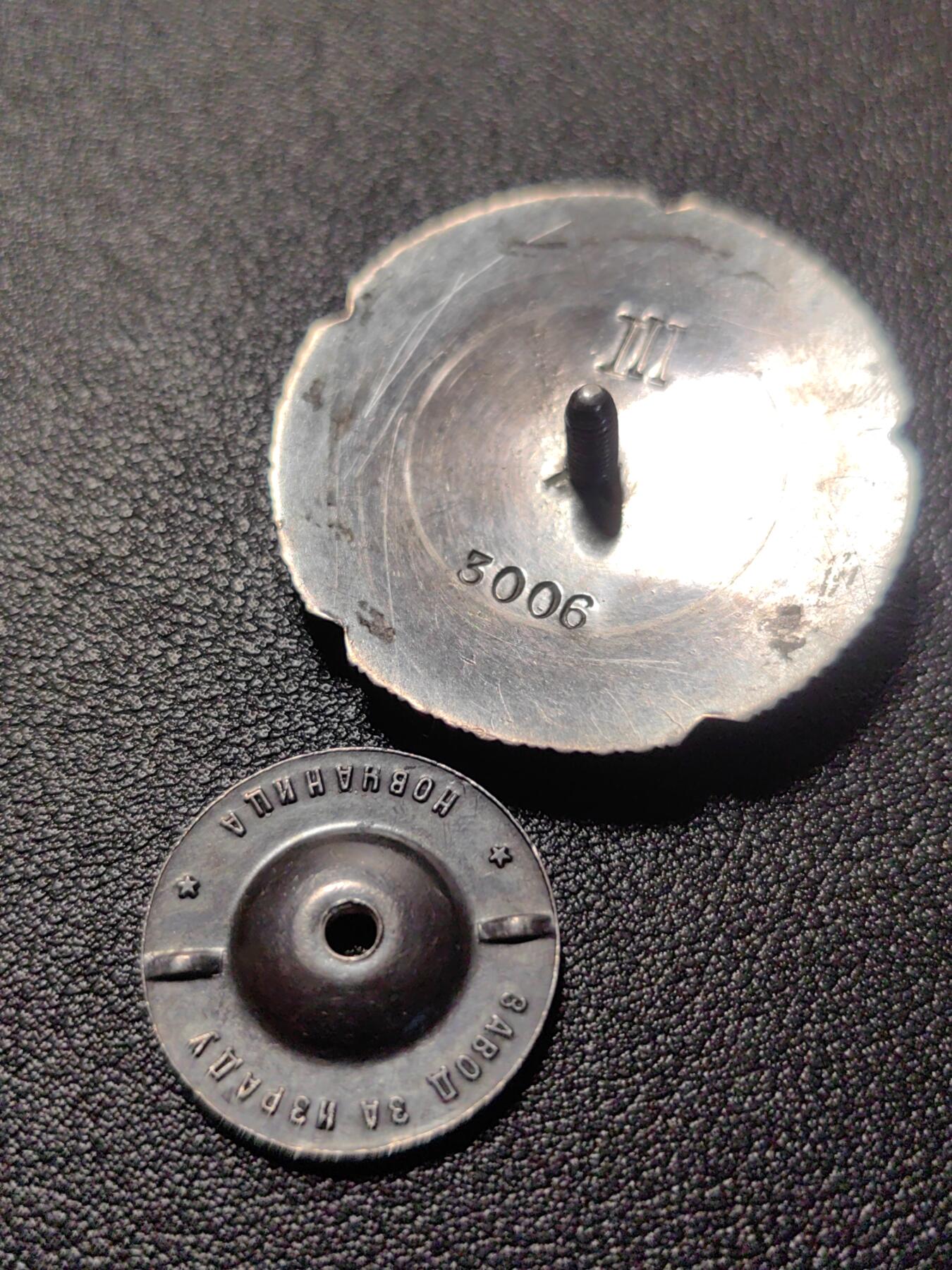 靖甫拍卖第十二场 南斯拉夫三级人民功勋 3006号大盘银轮