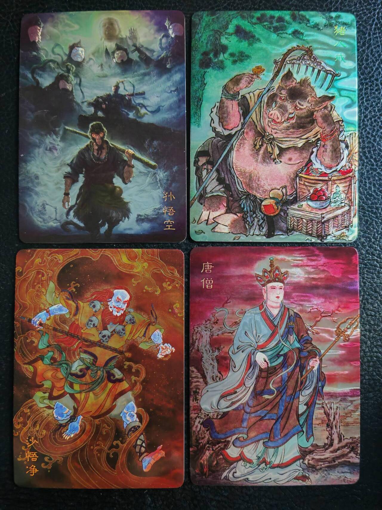 阳大大卡牌拍卖第84期（持续收拍品，周六晚上九点截拍，进群福利早知道） 【光刻套】百里卡牌 王涌哲西游  师兄弟7人 光刻全套7张 非常漂亮的光刻卡