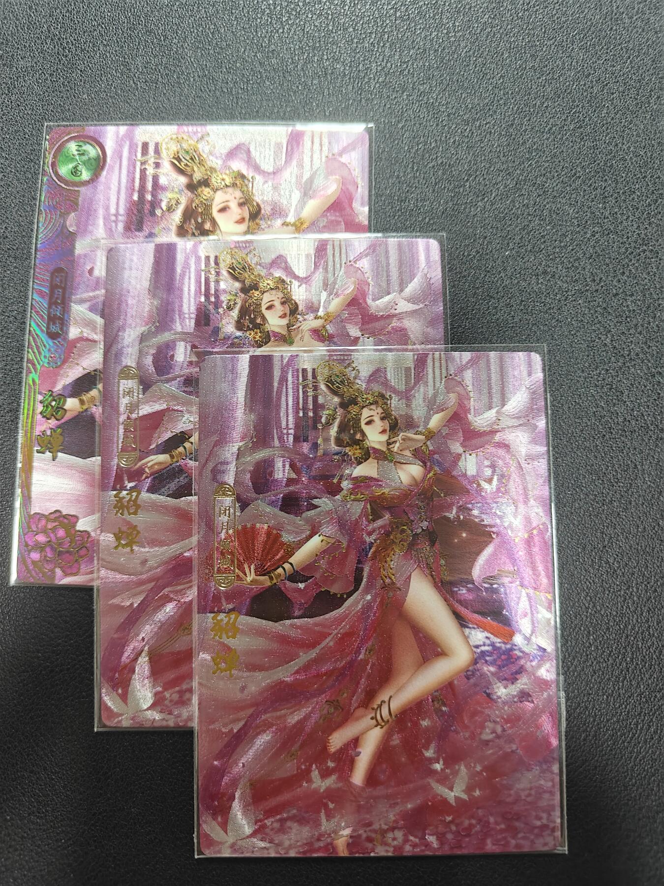 天玑星卡拍第142期《11.25周二截拍艺气风发》持续收拍收评中 满赠卡需备注 卡玩帕克 神州百花谱 貂蝉 粗闪 三张 