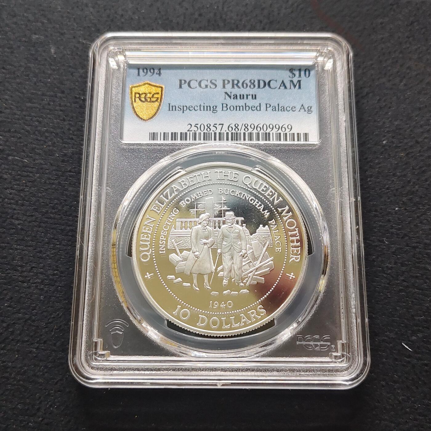 【全场包邮】纯粹捡漏拍481场（免费代拍第18场） 瑙鲁1994年10元女王母亲伊丽莎白皇太后纪念系列移居白金汉宫视察被炸的白金汉宫精制克朗型纪念银币-PCGS PR68 DCAM