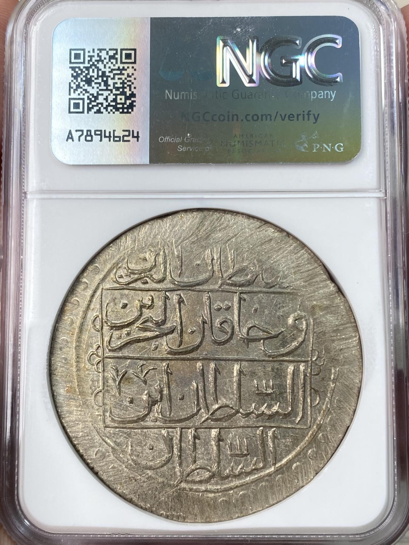 万国钱币拍卖第056期