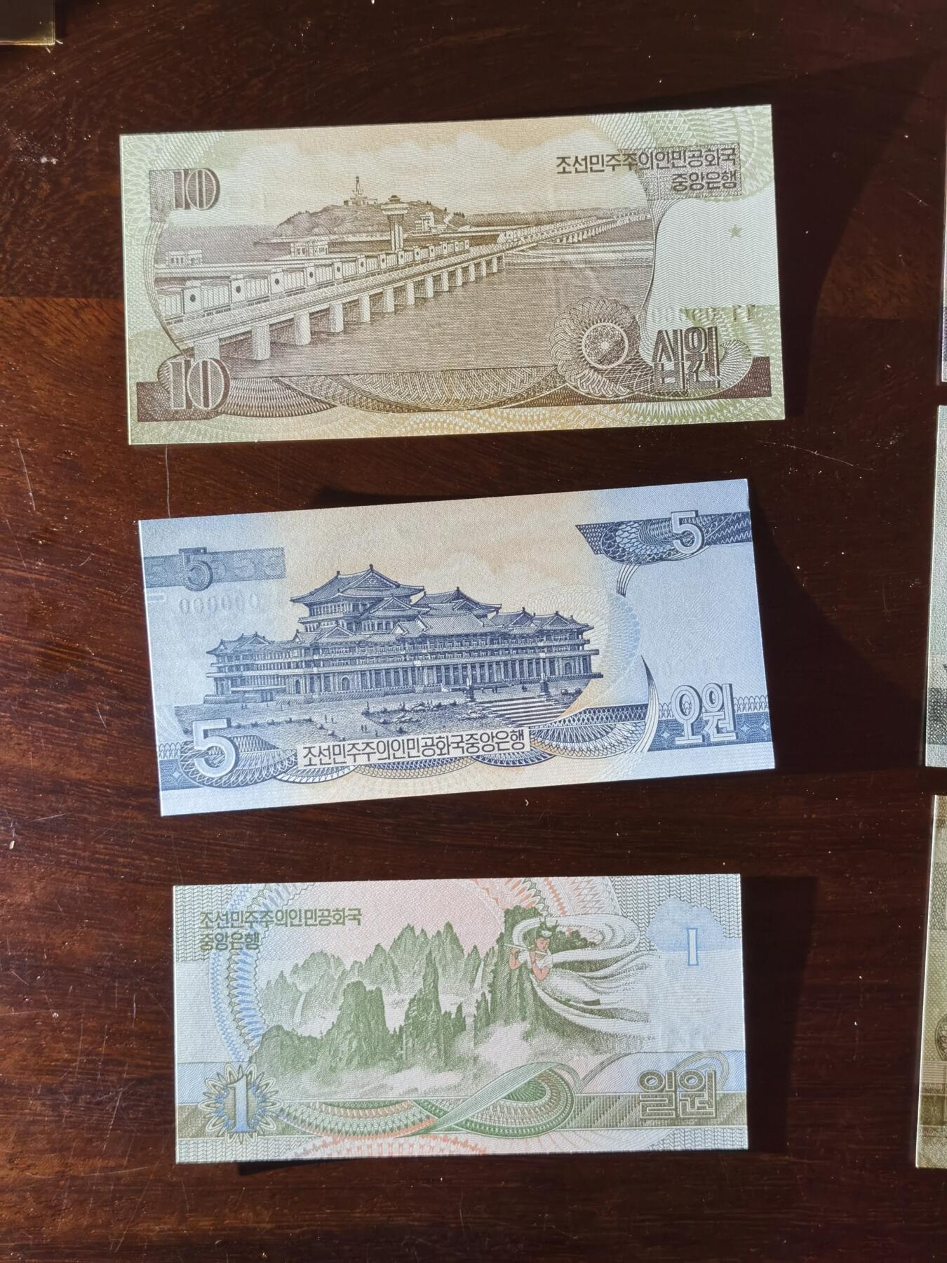 甄臻铺-世界币章拍卖（第40期）送拍享返佣金等优惠多多 朝鲜票样1992-2005年版1、5、10、50、100、200、500、1000、5000面值一套，全网少见，UNC状态，某宝售价580。