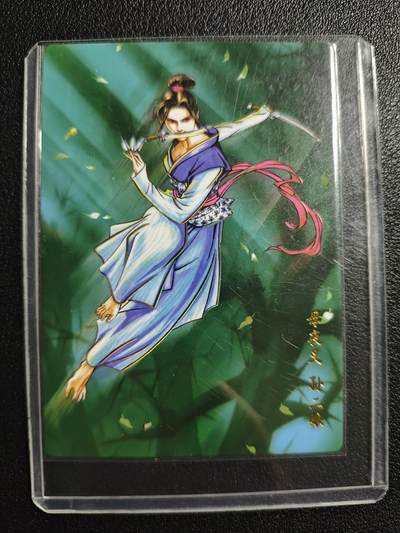 天玑星卡拍第143期《11.27周四截拍》持续收拍收评中 满赠卡需备注 - 小浣熊 30周年纪念 水浒英雄传 母夜叉·孙二娘 幻彩普卡