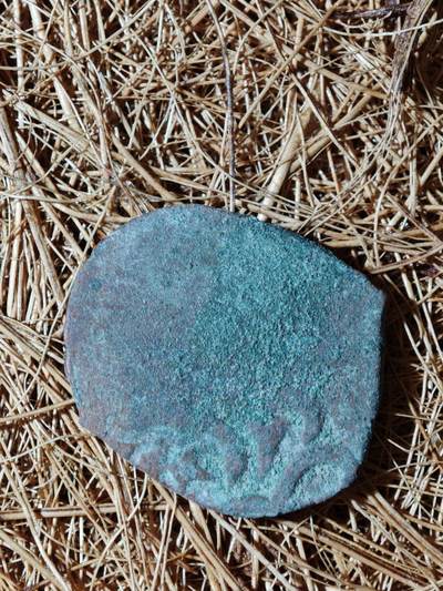 88期回流戒指饰品杂件纪念章丝路钱币专场 - B丝路铜币