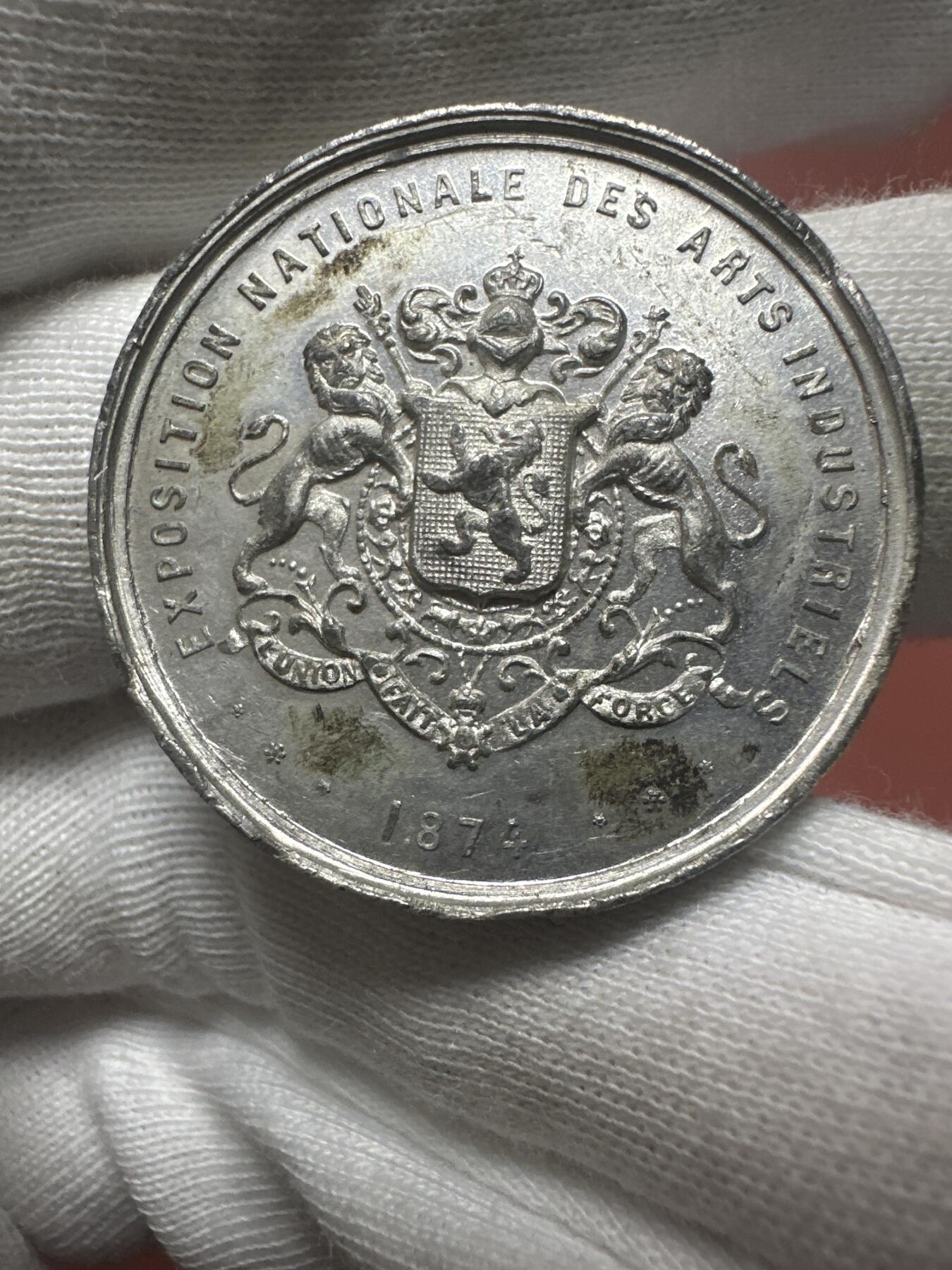 12.4铜章专场 1874年法国国家工业艺术博览会纪念章 A.FISCH