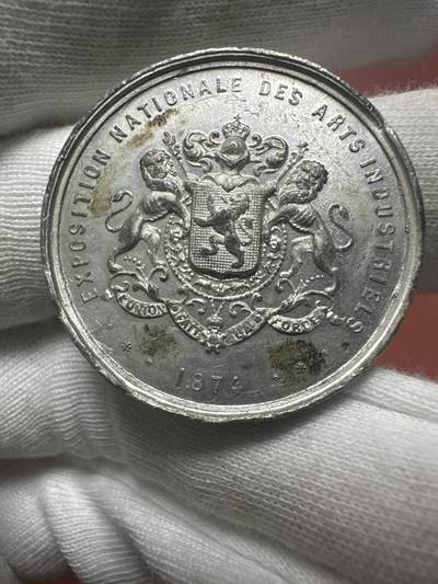 12.4铜章专场 - 1874年法国国家工业艺术博览会纪念章 A.FISCH