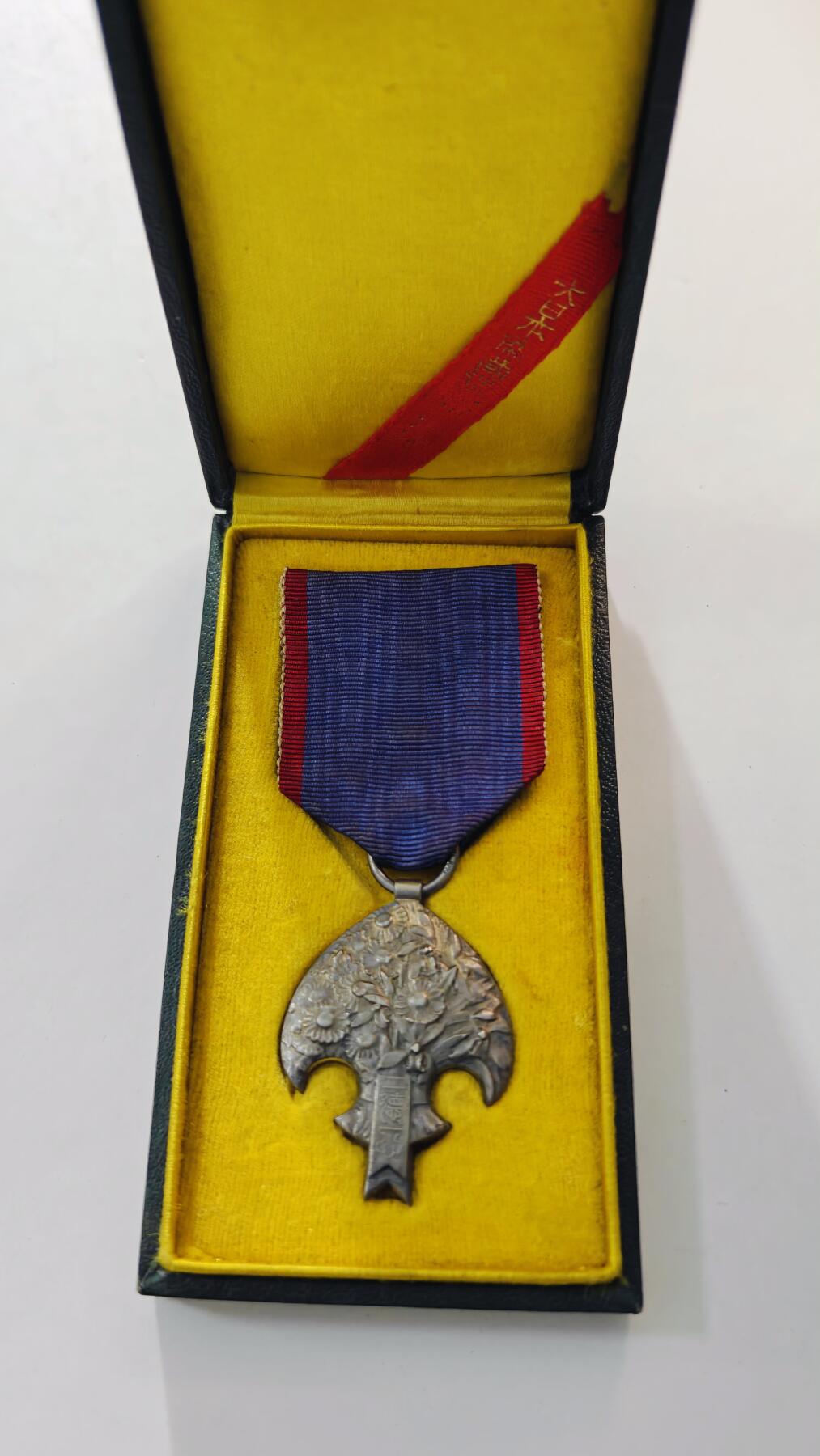 东亚勋章徽章主题拍卖3 满洲国皇帝访日纪念章 (溥仪访日) 勿忘国耻