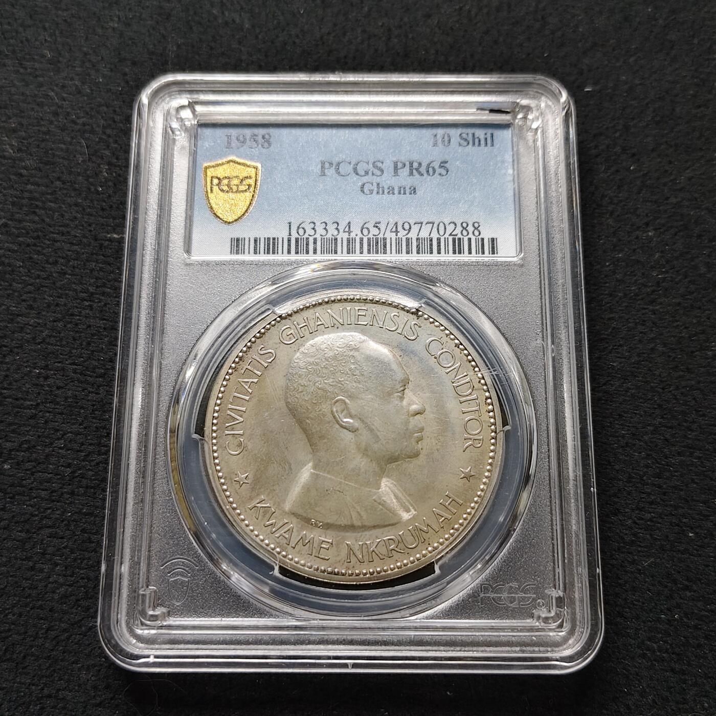【全场包邮】纯粹捡漏拍481场（免费代拍第18场） 【收藏级】加纳1958年10先令精制克朗型大银币-PCGS PR65
