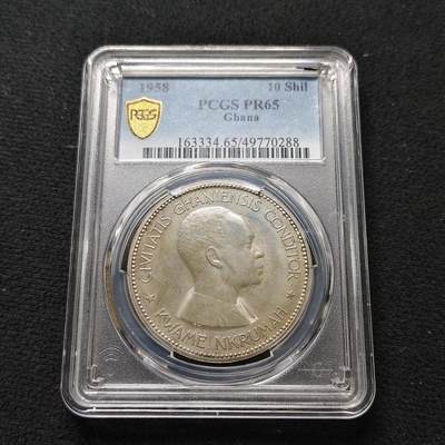 【全场包邮】纯粹捡漏拍481场（免费代拍第18场） - 【收藏级】加纳1958年10先令精制克朗型大银币-PCGS PR65