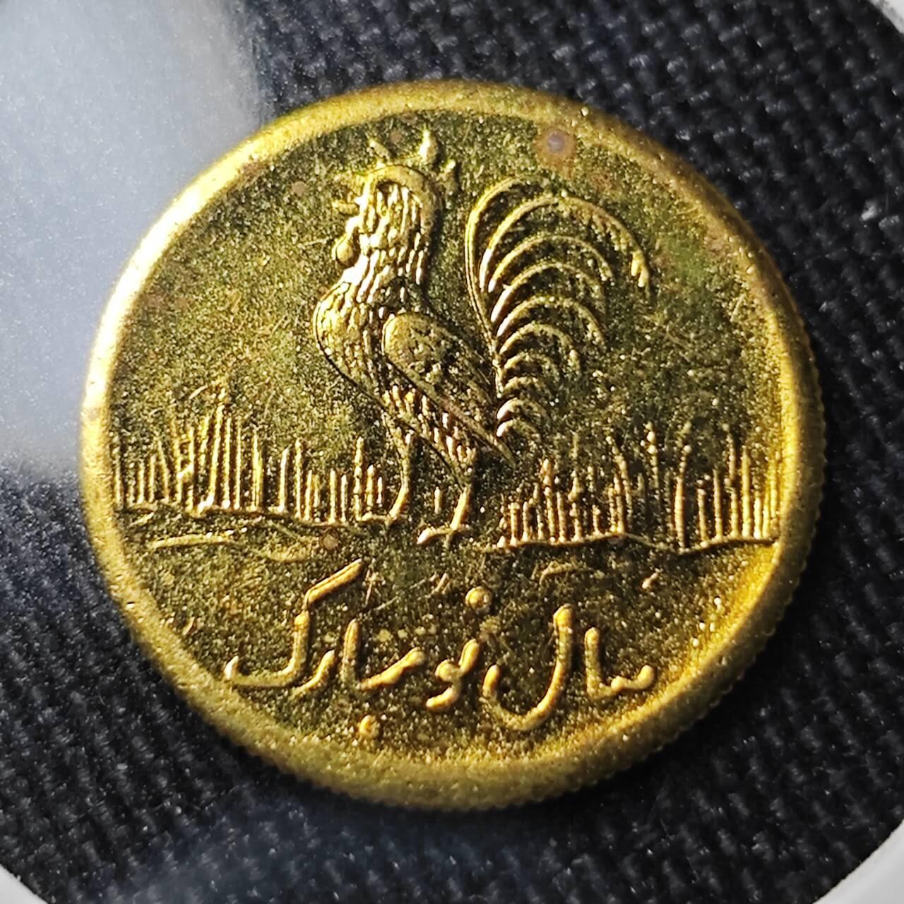 KK钱币收藏小铺 （套币 好品/批量散币 银币）专场  2月预留时间 周末发货  伊朗小公鸡代币 好品