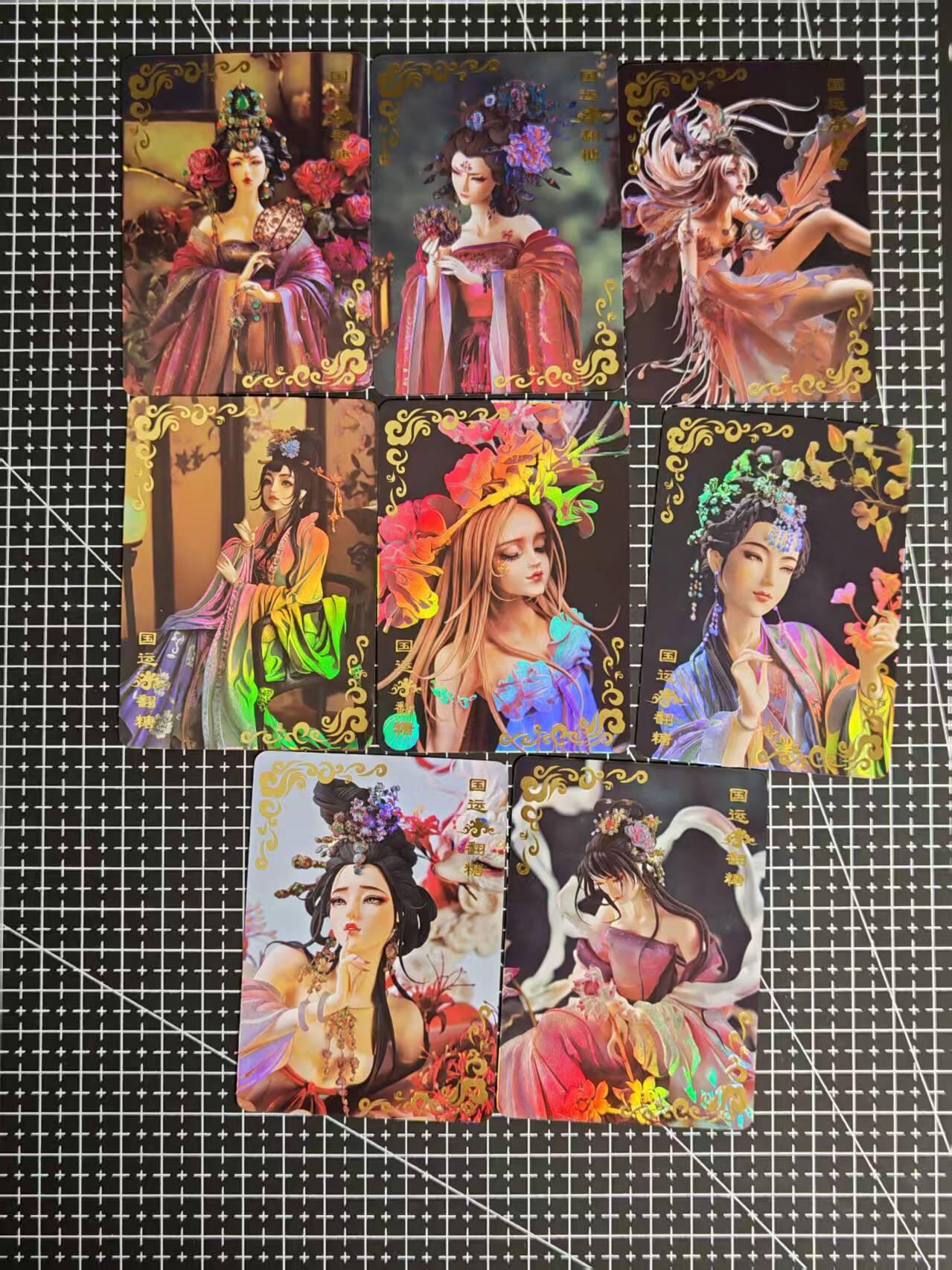 琦卡当当铺≯第23期★★回馈活动~买卖全部0佣金★★~【9点40结束】扫码加群抽[包邮券]~周六结束 制卡匠铁蛋国运系列-翻糖艺术 （烫金彩闪）共8张卡