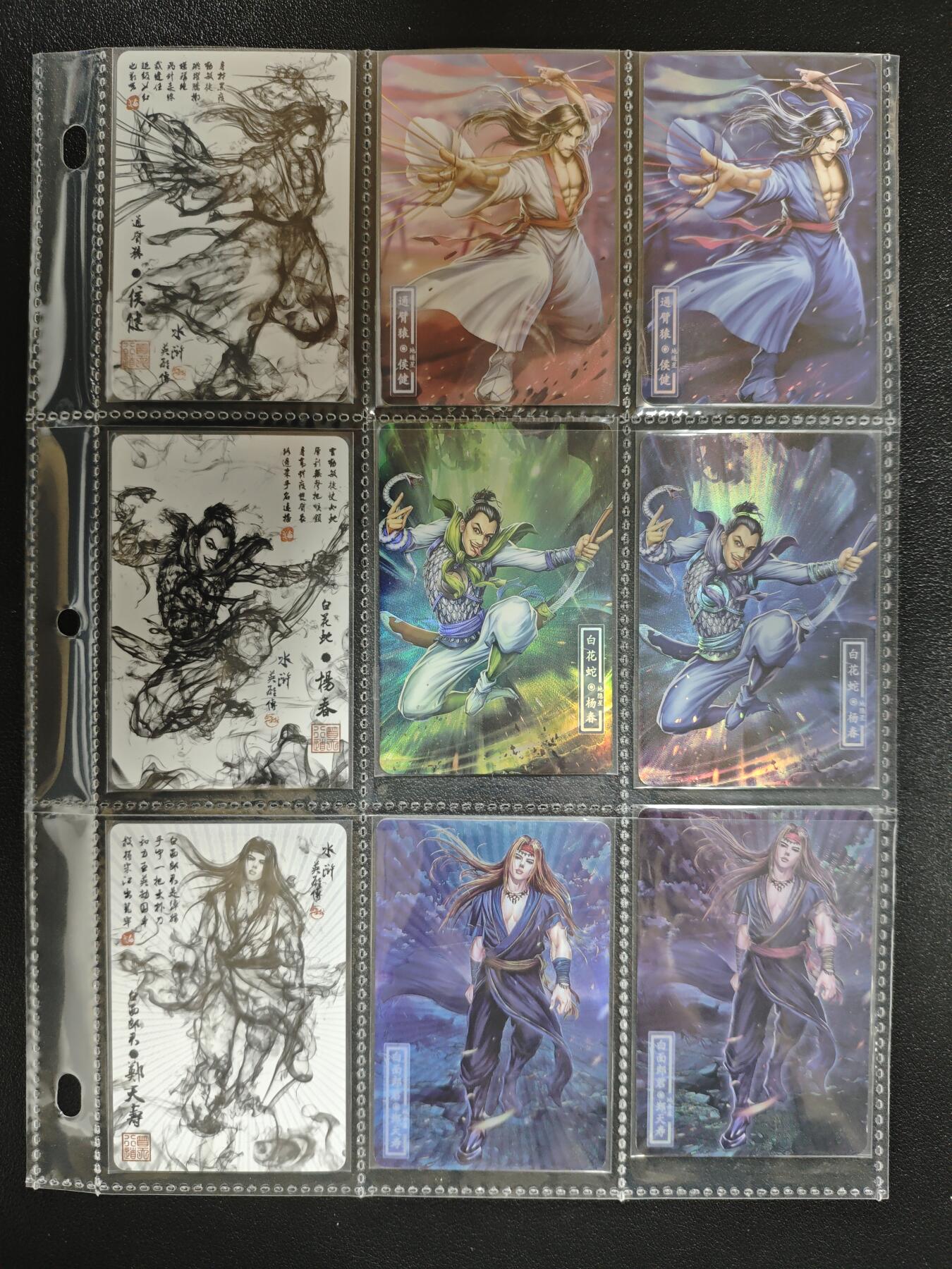 天玑星卡拍第143期《11.27周四截拍》持续收拍收评中 满赠卡需备注