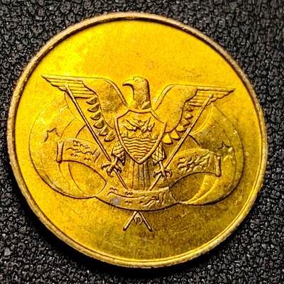 泉币菌-第141场-精品福利场（之前场次29日、30日发货，敬请谅解） - 展翅鹰 也门50费尔铜镍硬币1974-1985年 24.0毫米 5.3克