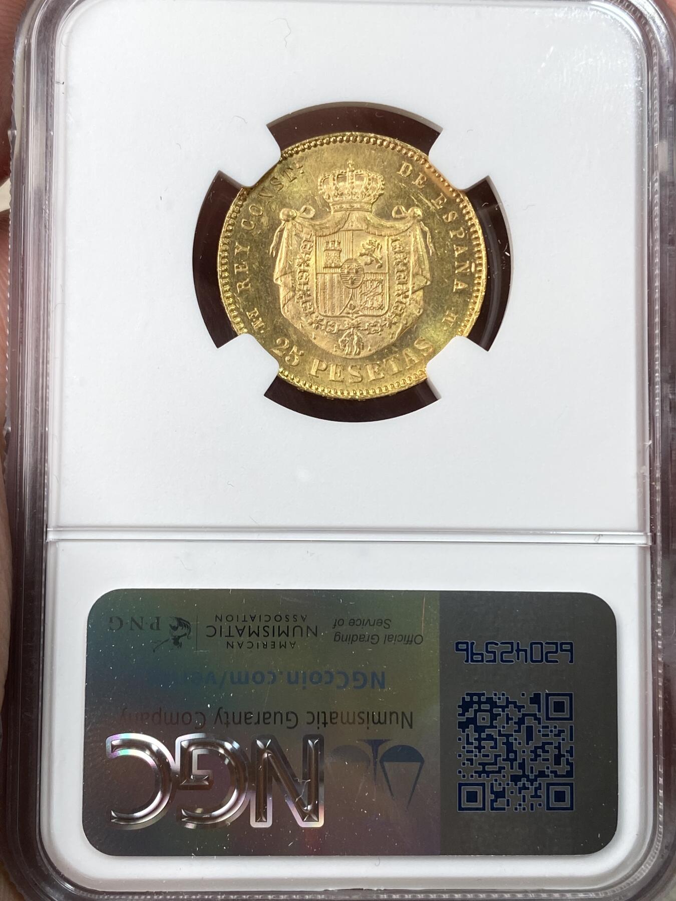 万国钱币拍卖第056期