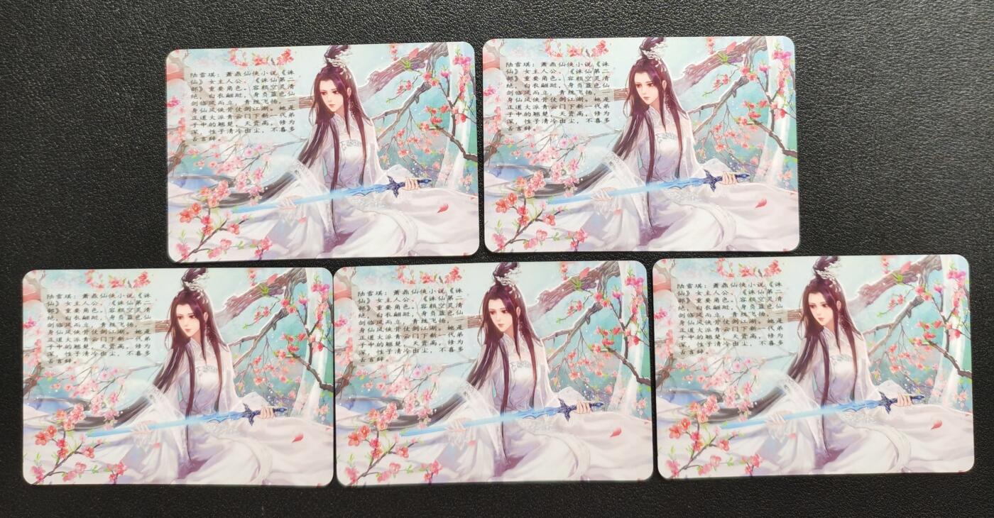 天玑星卡拍第143期《11.27周四截拍》持续收拍收评中 满赠卡需备注