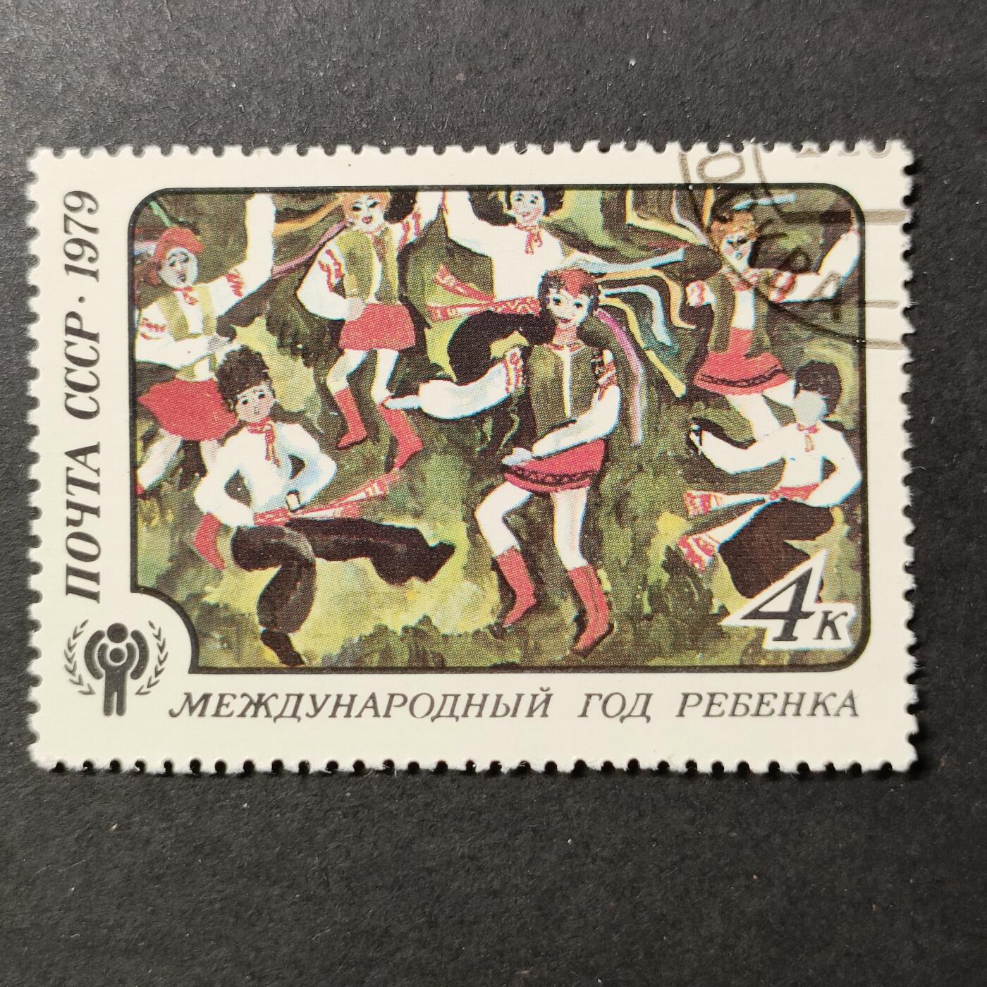 嘉禾收藏    【第389期】            无佣金、可寄存、满30元包邮 苏联邮票