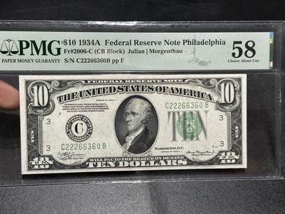 《外钞收藏家》第五百八十八期（优质场）（本平台长期征集拍品、欢迎藏友们联系合作） - 1934年美国10美元 费城版 PMG58 无47 豹子头222