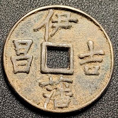 泉币菌-第140场-精品福利场（之前场次29日、30日发货，敬请谅解） - 日本回流 自定义