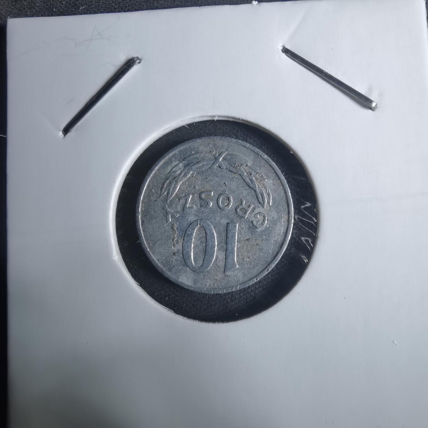 沼泽如烟--第915场 波兰1977年10格罗申