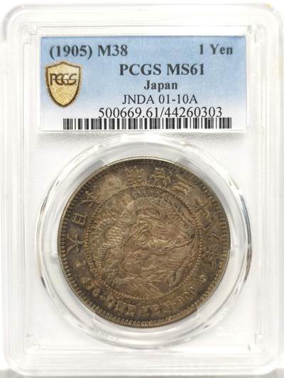 博洋堂世界钱币拍卖第149期（全场包邮） - PCGS MS61 日本1905年明治三十八年龙洋壹元银币，原汁原味老包浆，包浆醇厚浓郁，字口清晰，龙纹深打，龙鳞饱满，味道币味道足，黄油彩锋利感十足，状态极佳。盒子背面有一处小缺