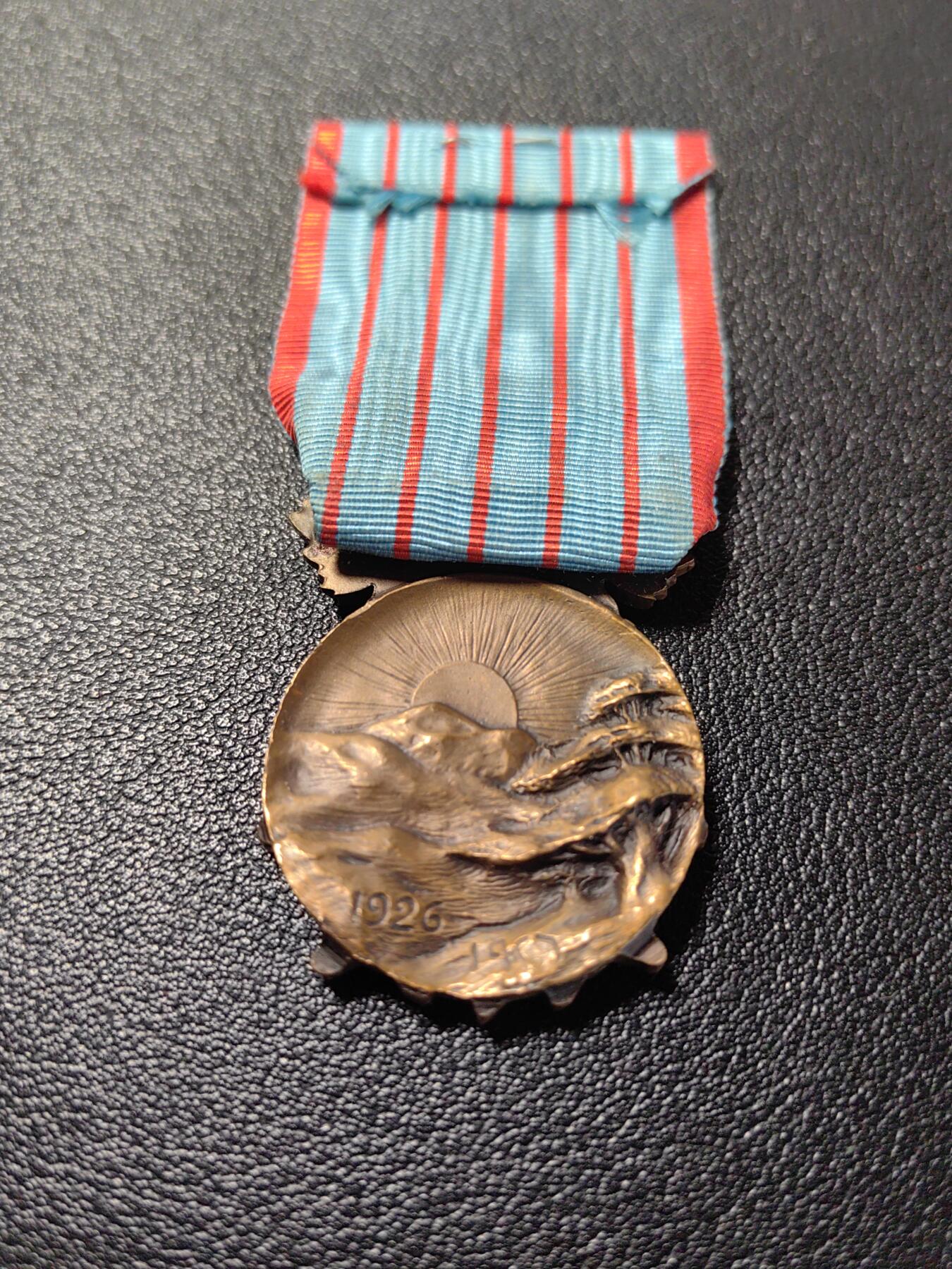 靖甫拍卖第十二场 黎巴嫩1926建国奖章（法属委任统治）