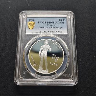 【全场包邮】纯粹捡漏拍481场（免费代拍第18场） - 法国1996年10法郎/1½欧元双面值艺术珍品系列大卫像精制纪念银币-PCGS PR68 DCAM