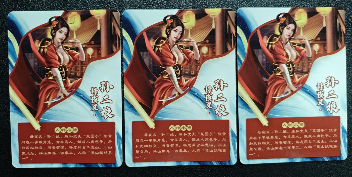 天玑星卡拍第143期《11.27周四截拍》持续收拍收评中 满赠卡需备注