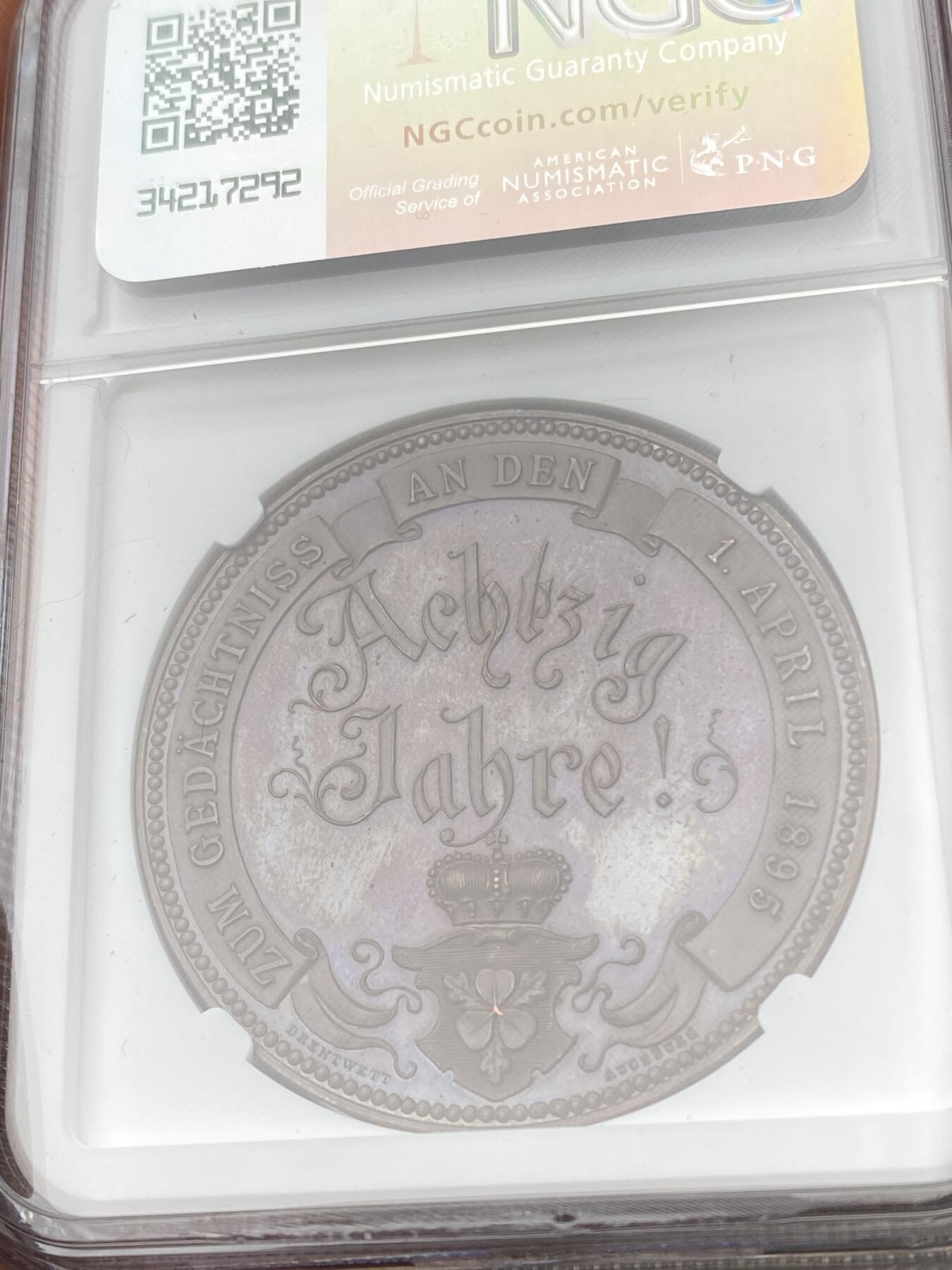 万国钱币拍卖第056期