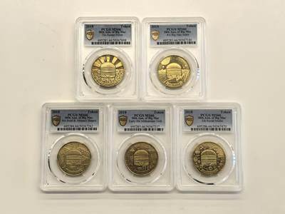 博洋堂世界钱币拍卖第149期（全场包邮） - PCGS MS66 2018年麦当劳巨无霸汉堡上市50周年纪念Token全套5枚，全套评级高分非常少见，有二枚背面卡槽有磕损