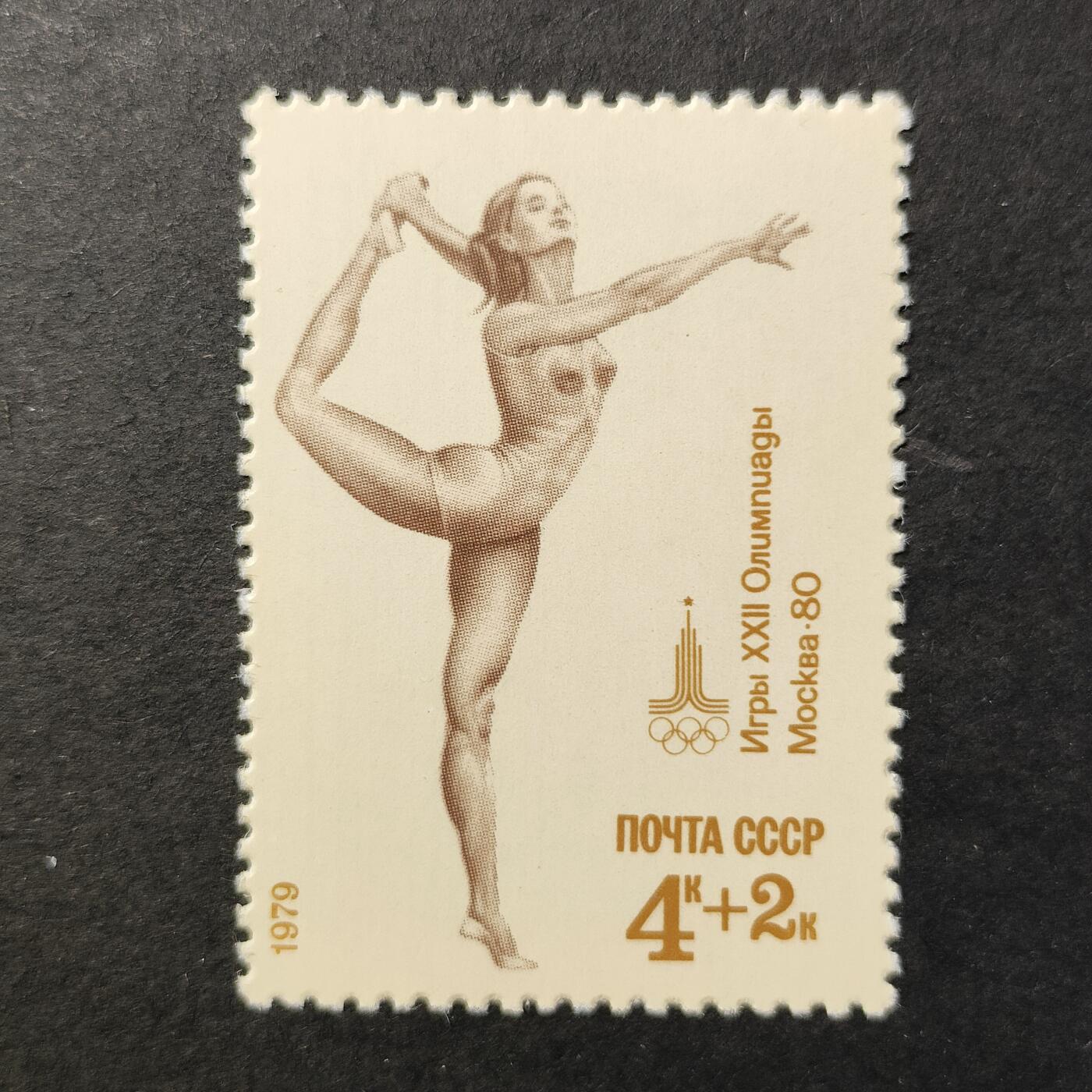 嘉禾收藏    【第389期】            无佣金、可寄存、满30元包邮 苏联邮票