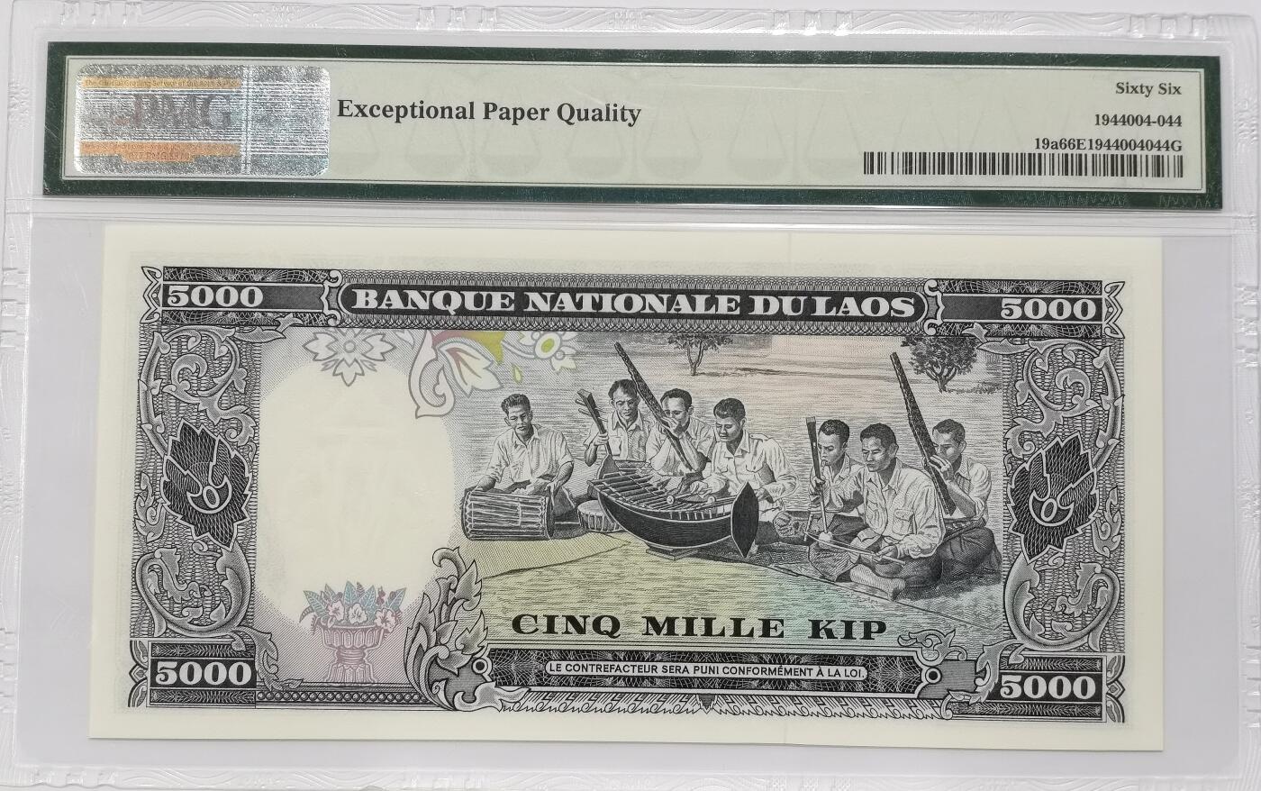 博洋堂世界钱币拍卖第149期（全场包邮）