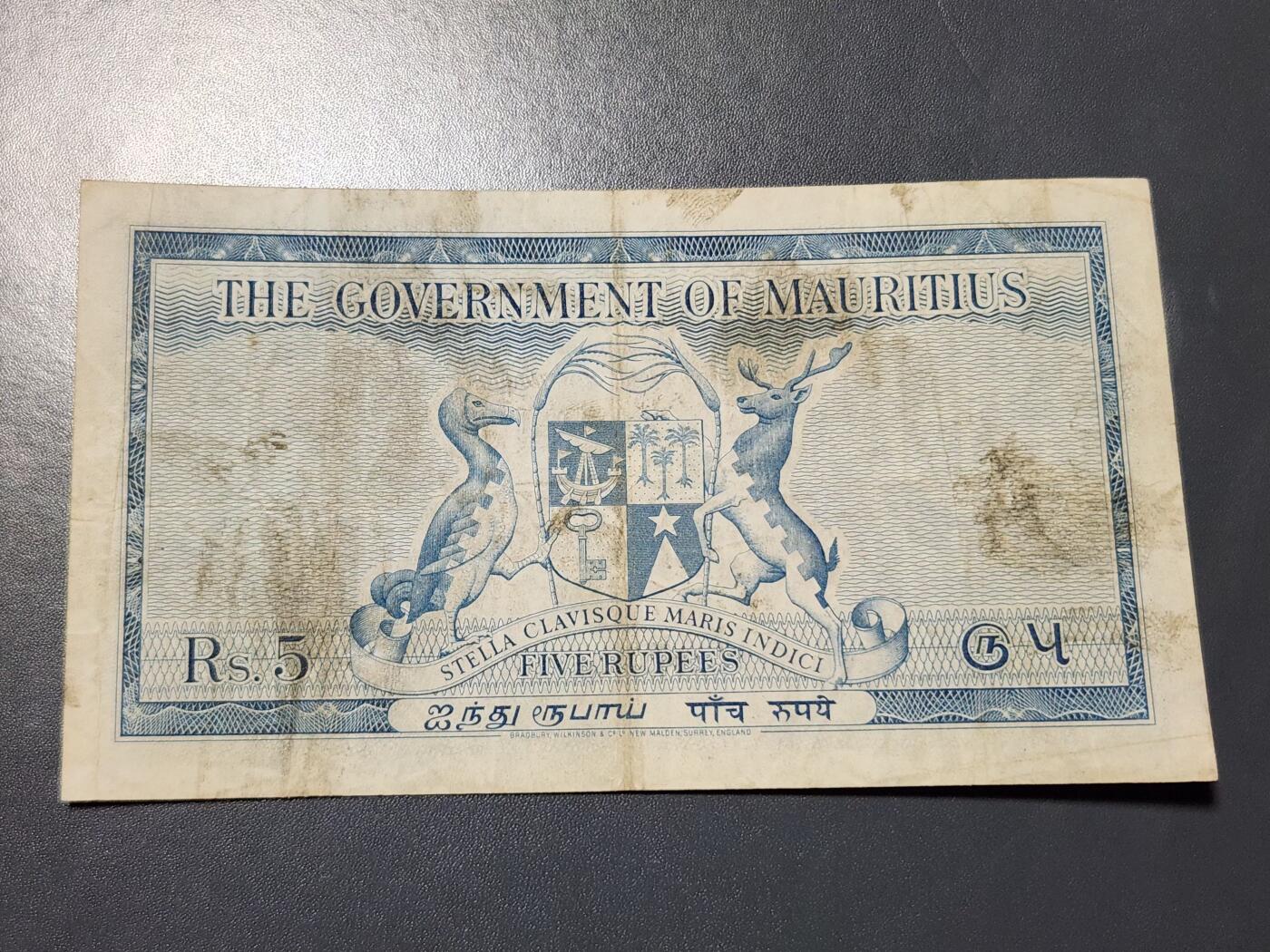 11月28号晚上8点 外国纸币自动截拍第64场 英属毛里求斯1954年5卢比  原票 稀少
