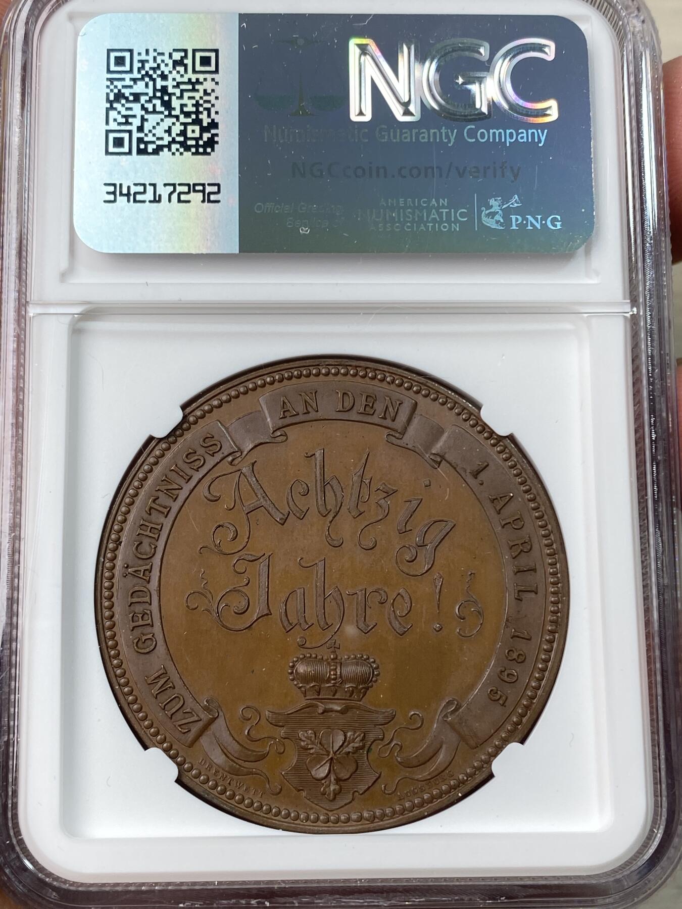 万国钱币拍卖第056期