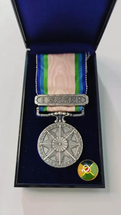 东亚勋章徽章主题拍卖3 - 大东亚战争纪念之章 (地图版) 勿忘国耻