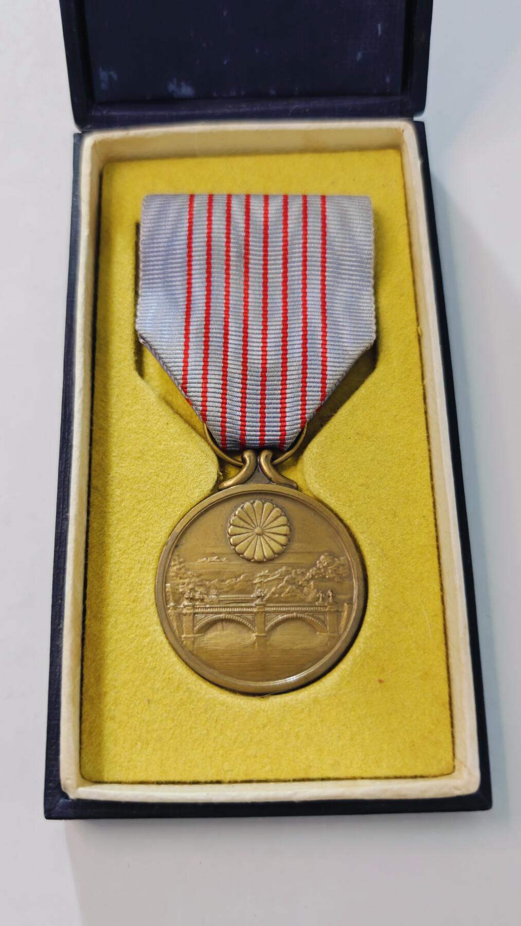 东亚勋章徽章主题拍卖3 纪元2600年纪念章