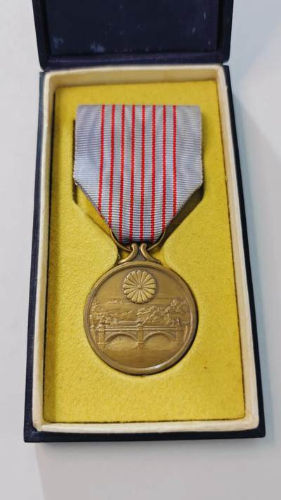 东亚勋章徽章主题拍卖3 - 纪元2600年纪念章