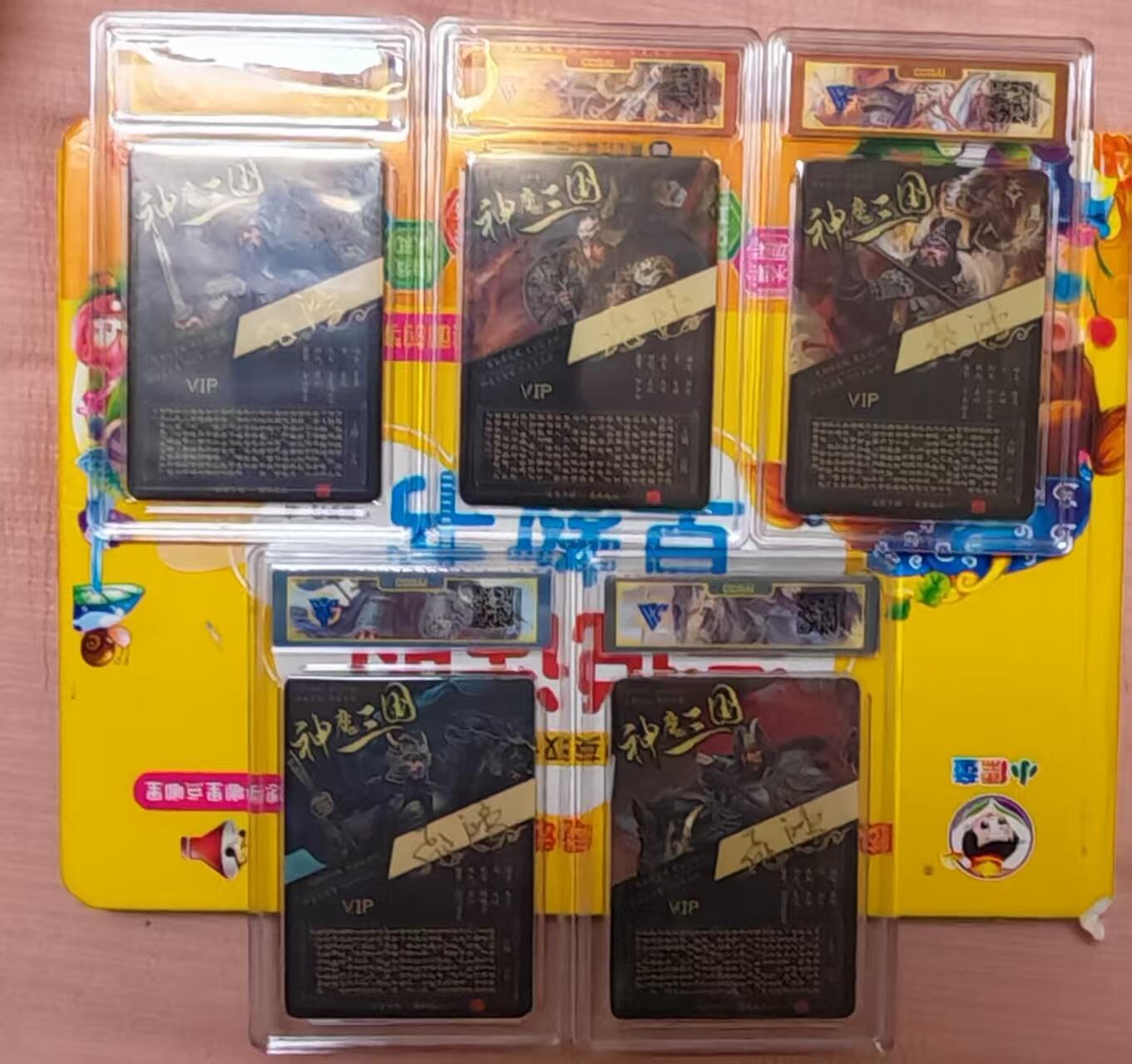 阳大大卡牌拍卖第84期（持续收拍品，周六晚上九点截拍，进群福利早知道） 百里卡牌 苍之飞鸿 五子良将 魏武扬鞭 盲盒兑换卡 冷烫亲签五子良将无编号（全网10套）（一张亲签50张评级兑换非常稀有)