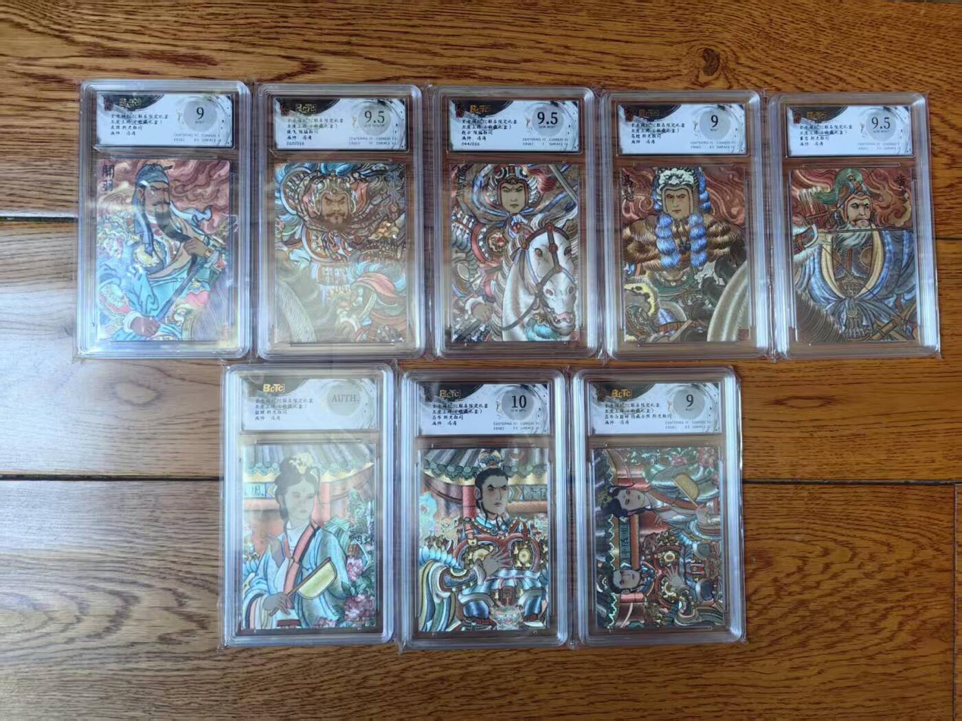 阳大大卡牌拍卖第84期（持续收拍品，周六晚上九点截拍，进群福利早知道） 【五虎套】玄卡阁联名限定礼盒 五虎上将 收藏礼盒 冯涛 蜀国五虎将＋貂蝉合体 一套8张全套折光粗闪 