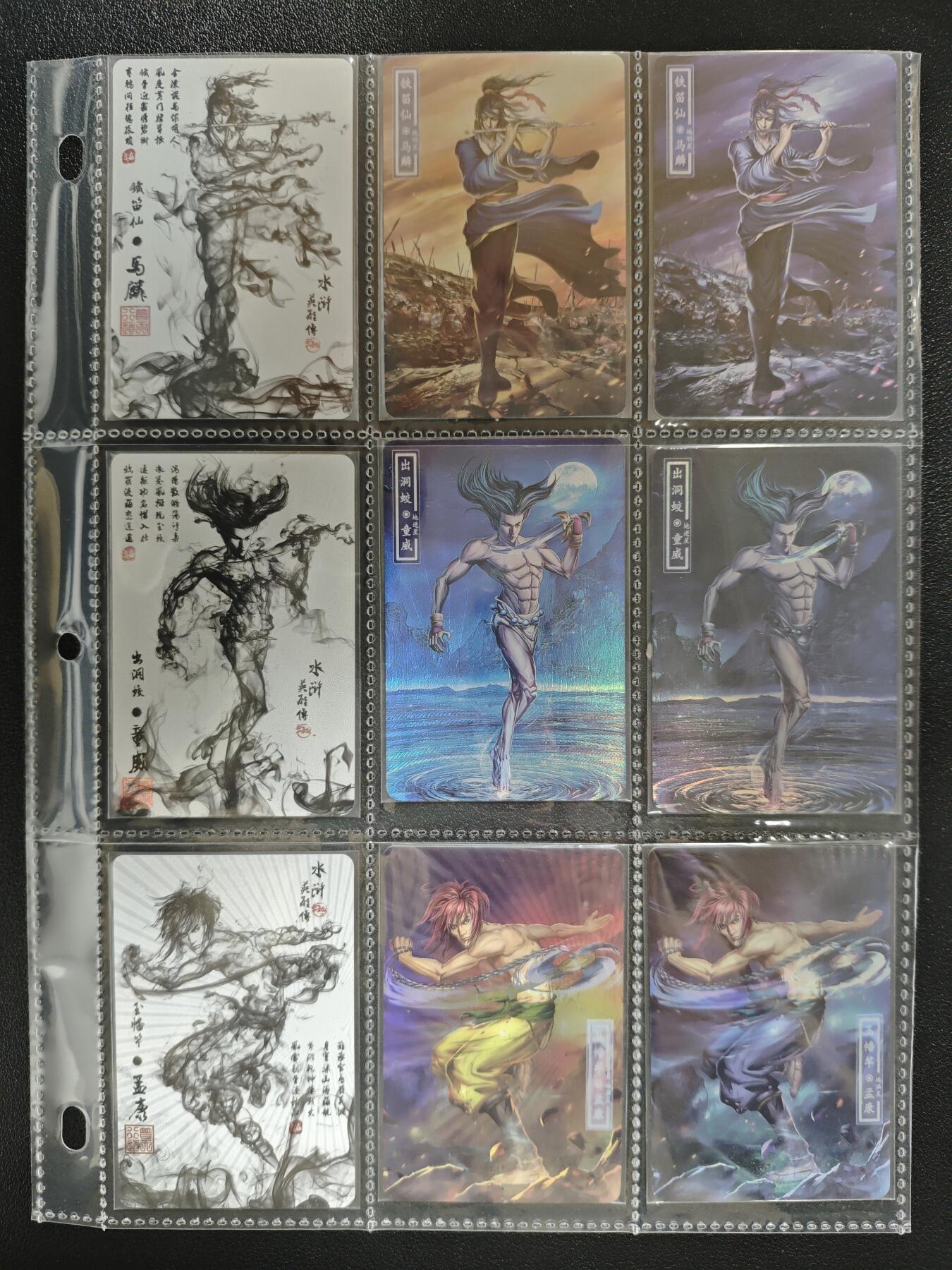 天玑星卡拍第143期《11.27周四截拍》持续收拍收评中 满赠卡需备注