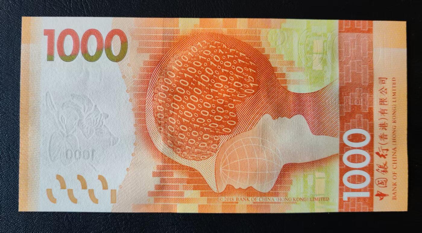 【礼羽收藏】🌏世界钱币拍卖第113期 2020中银1000，686668数二、圆圆倒置号、豹子身，UNC