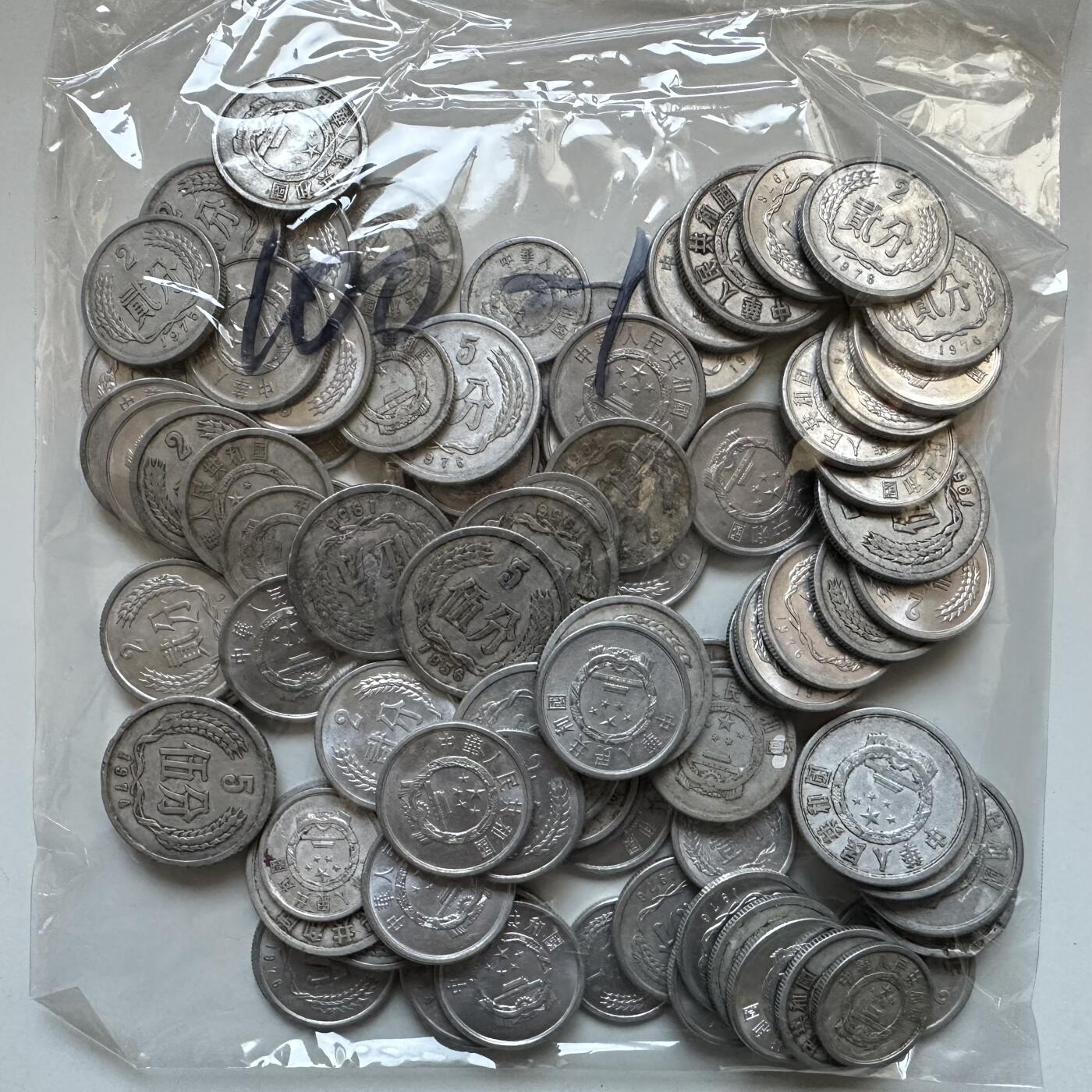 🌹外币初藏🌹🐯2025年第133场  每周二四六晚8️⃣点 接代拍 50-70年代改革开放前 中早期分币100克—1