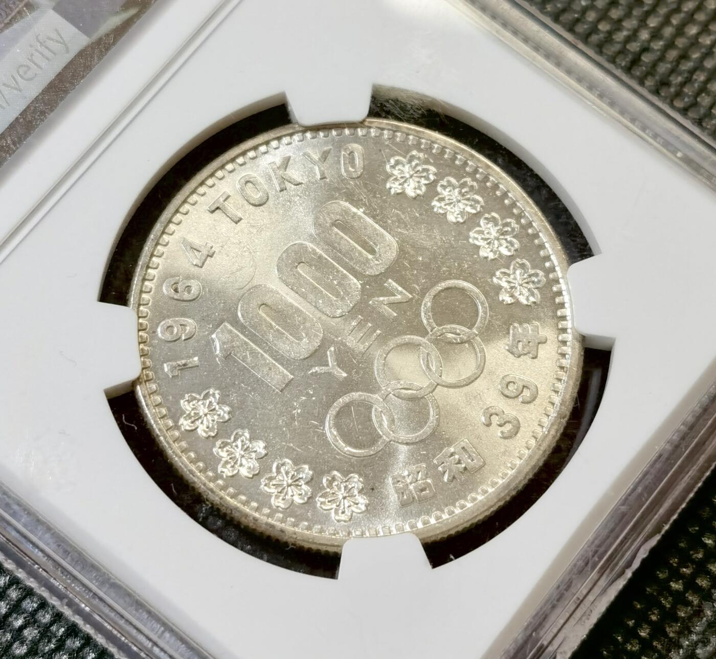 甄臻铺-世界币章拍卖（第40期）送拍享返佣金等优惠多多 NGC-MS63 日本1964年东京奥运1000元银币