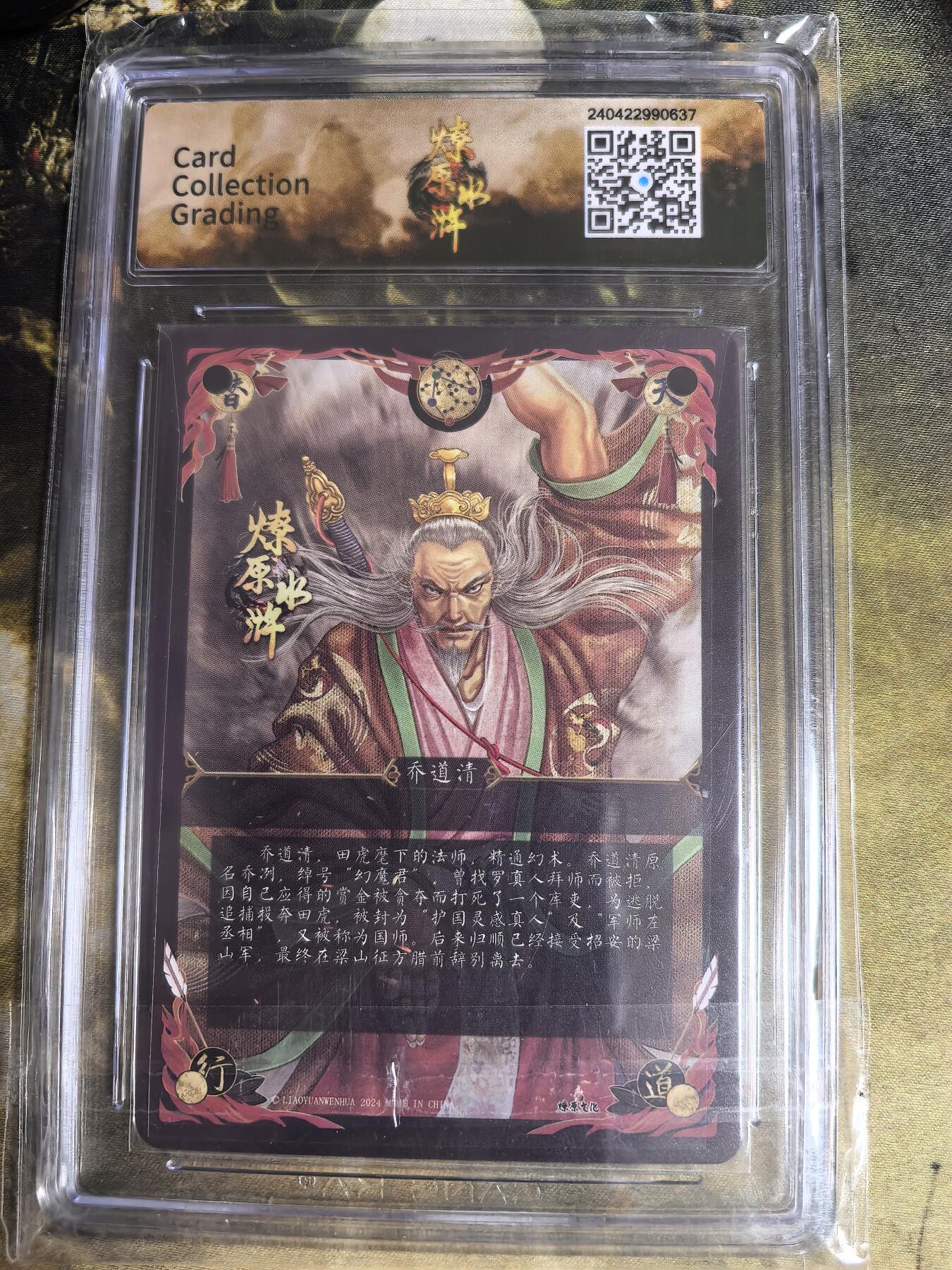 阳大大卡牌拍卖第84期（持续收拍品，周六晚上九点截拍，进群福利早知道）