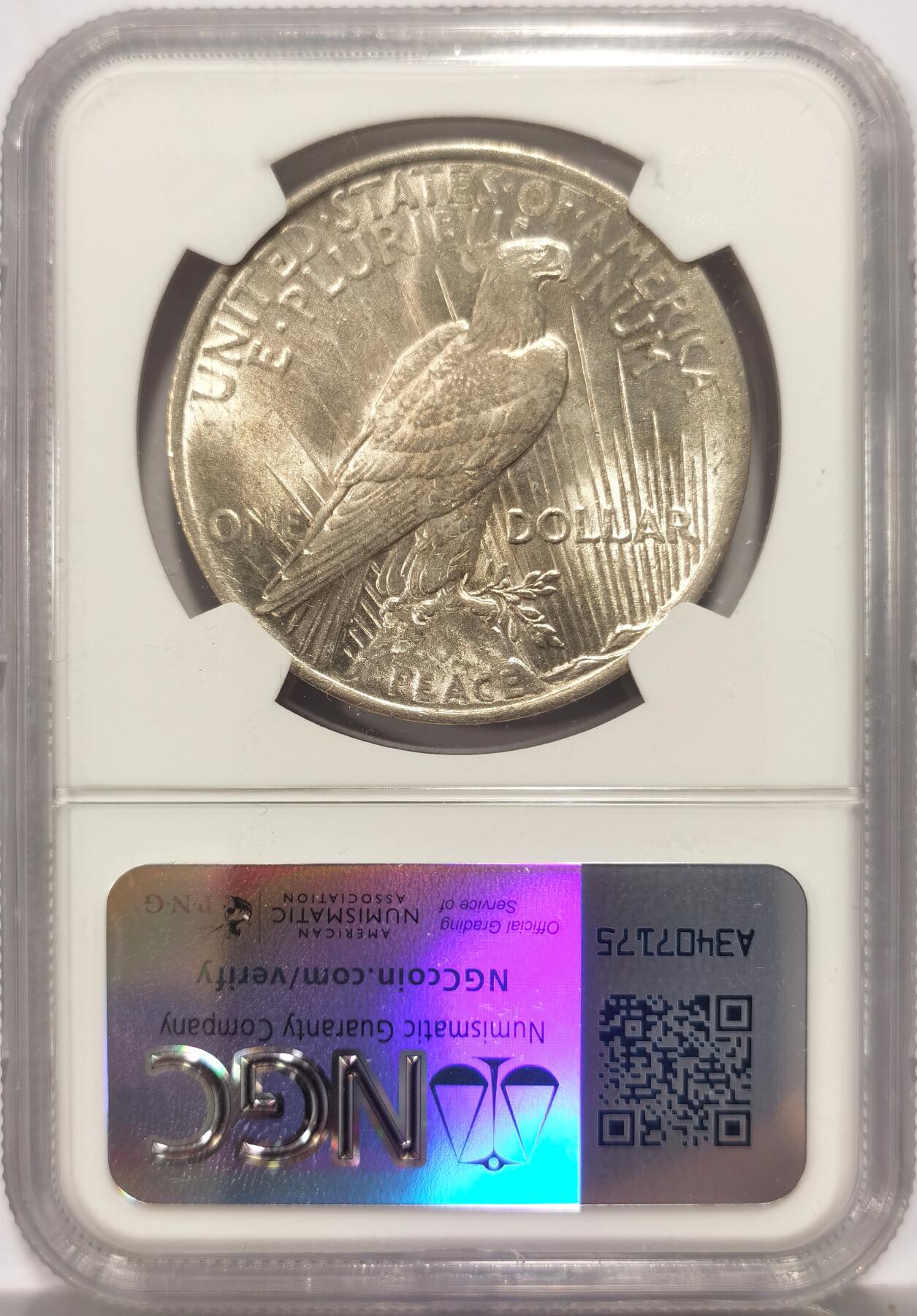 博洋堂世界钱币拍卖第149期（全场包邮）