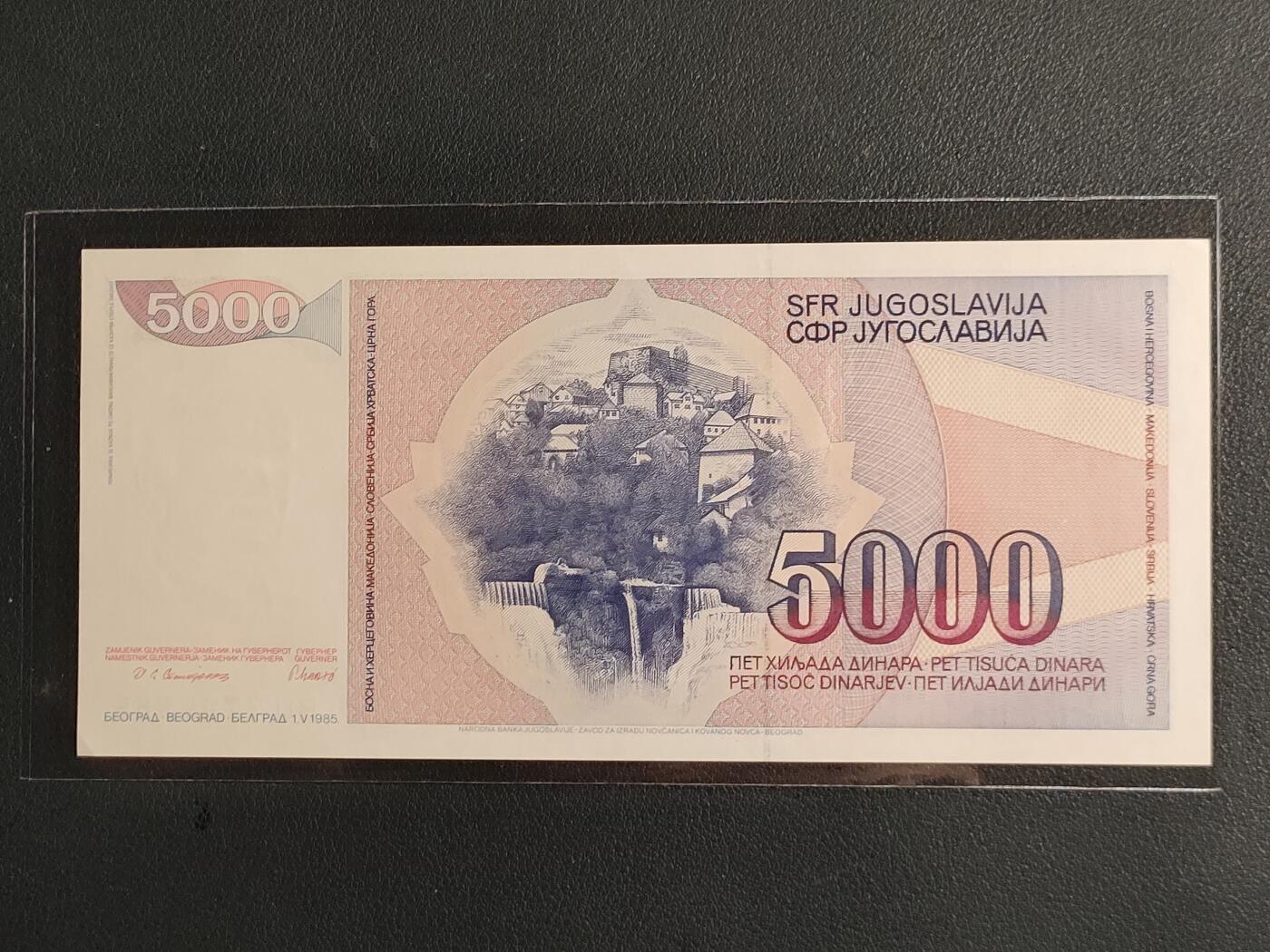 中外各国钞、纪念钞、券专场（第三十四场） 南斯拉夫5000第纳尔纸币 1985年铁托 欧洲钞票 全新（号码寓意见尾图）