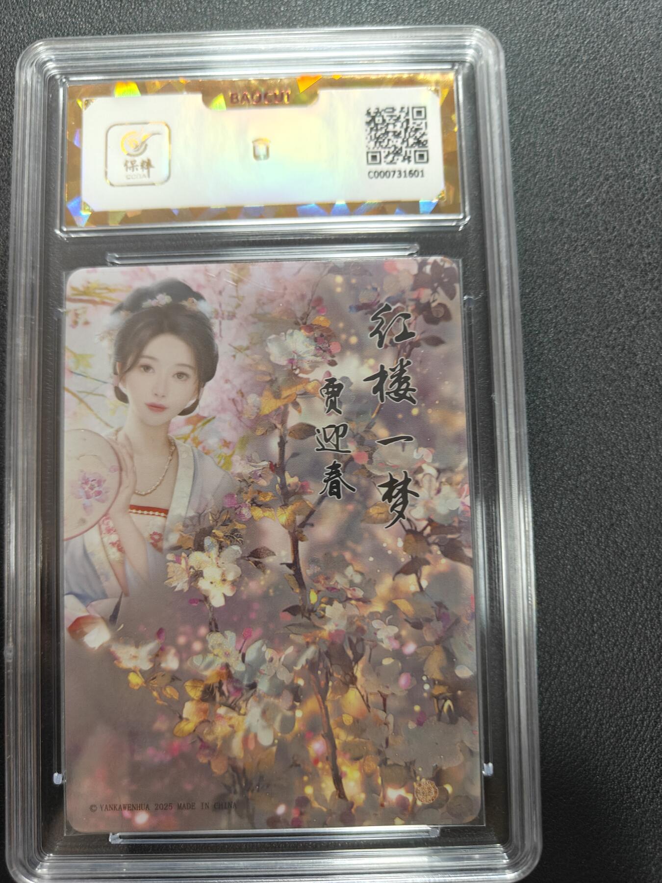 天玑星卡拍第143期《11.27周四截拍》持续收拍收评中 满赠卡需备注