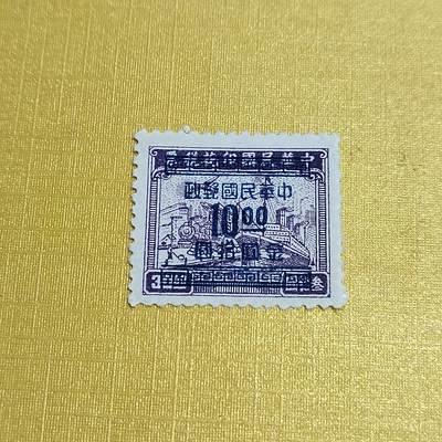 PCAI钱币27-621  德国与民国邮票小专场 - 税改邮票